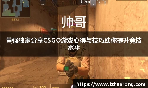 雷火竞技官网
