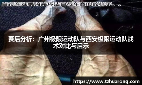 雷火竞技