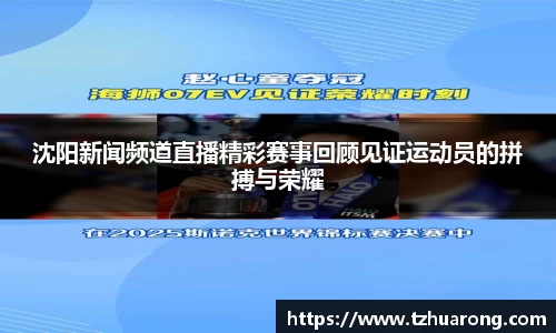 雷火竞技平台