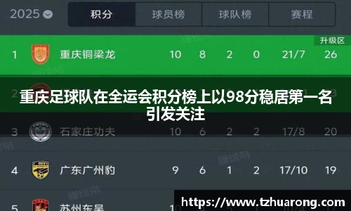 雷火竞技官方网站