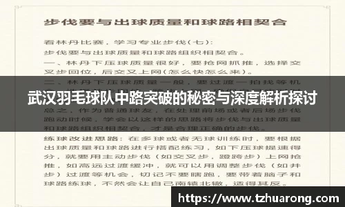 雷火竞技平台