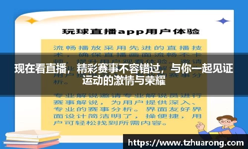 雷火竞技官方网站