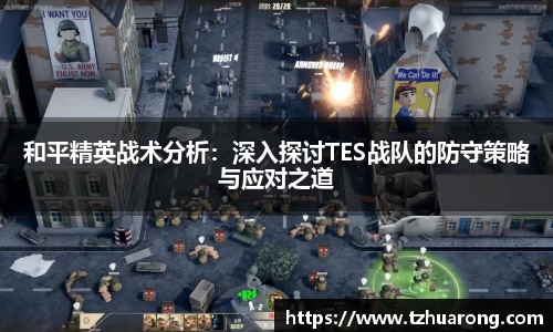 雷火竞技平台