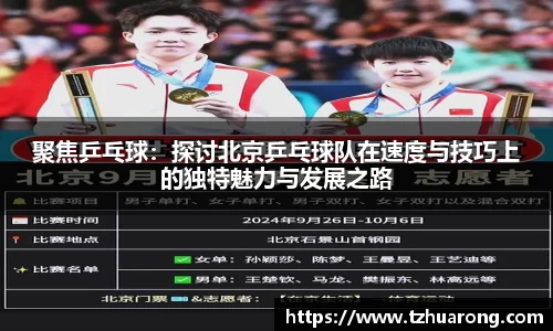 雷火竞技官网