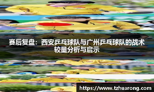 雷火竞技平台