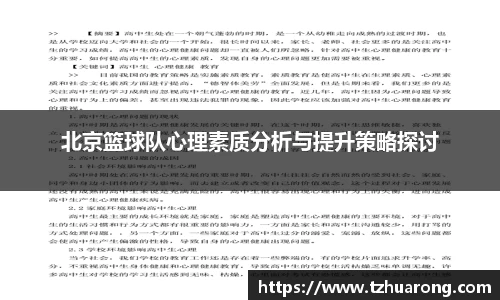 雷火竞技平台