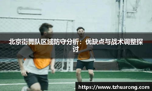 雷火竞技