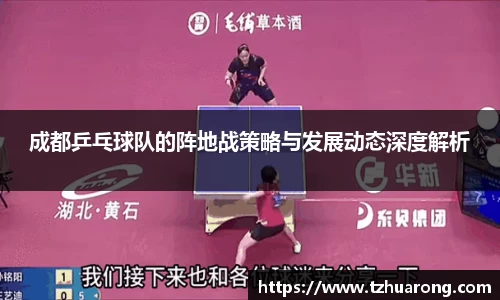 雷火竞技官方网站