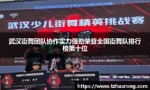 雷火竞技官网