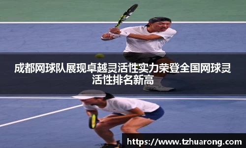 雷火竞技平台