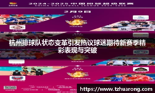 雷火竞技平台