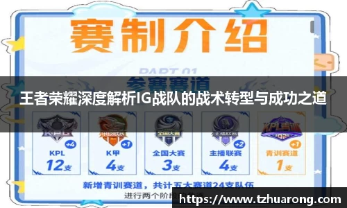 雷火竞技