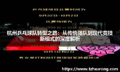 雷火竞技官方网站