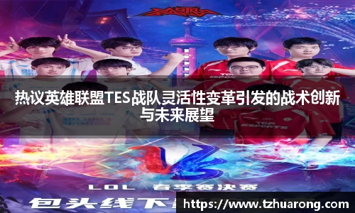 雷火竞技平台