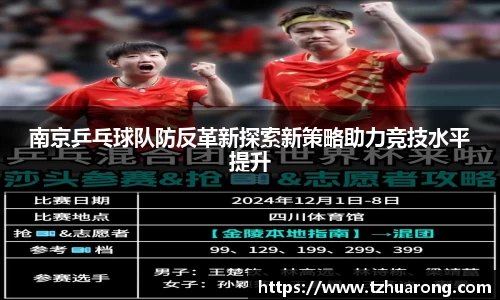 雷火竞技官方网站