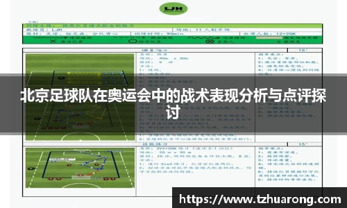 雷火竞技官方网站