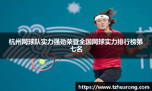 雷火竞技官方网站