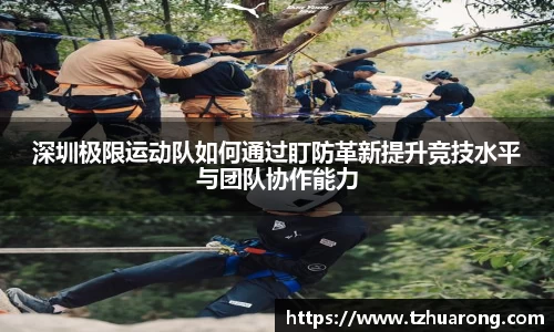 雷火竞技官方网站