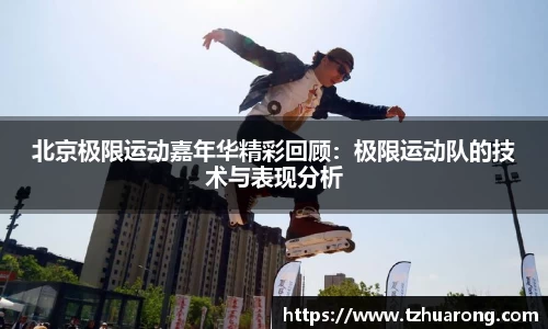 雷火竞技