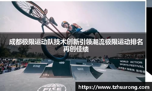 雷火竞技官网