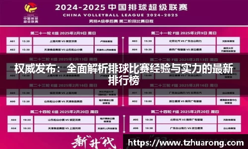 雷火竞技官方网站