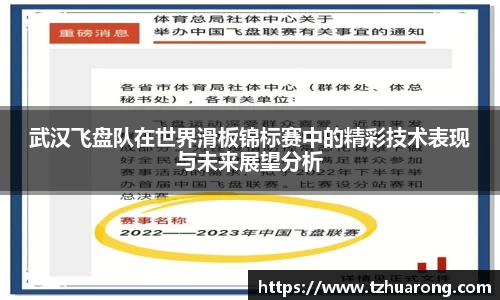 雷火竞技