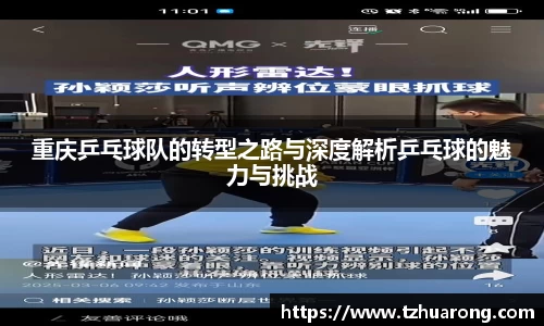 雷火竞技官网