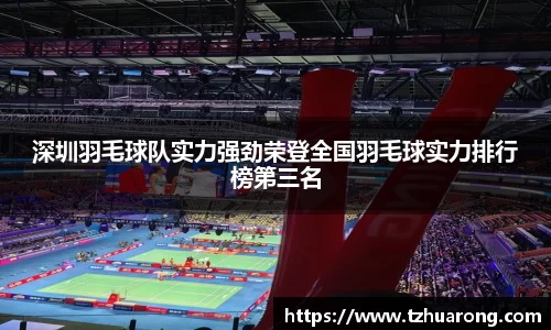 雷火竞技官方网站