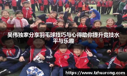雷火竞技官方网站