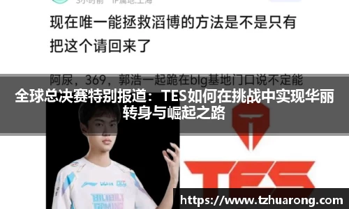 雷火竞技平台