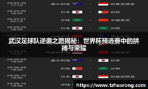 雷火竞技