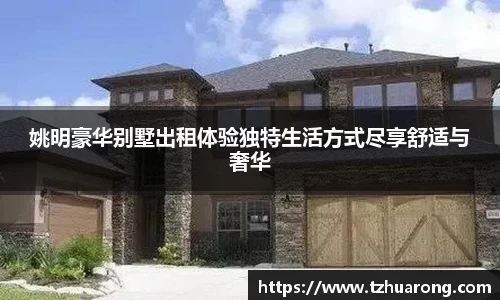 雷火竞技官方网站