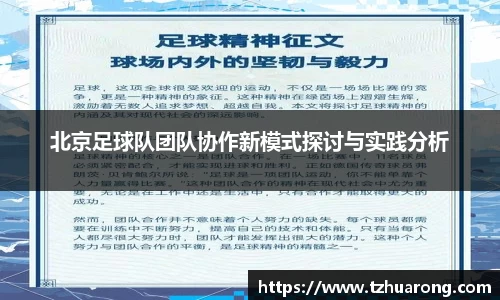 雷火竞技官网