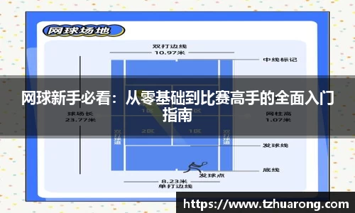 雷火竞技