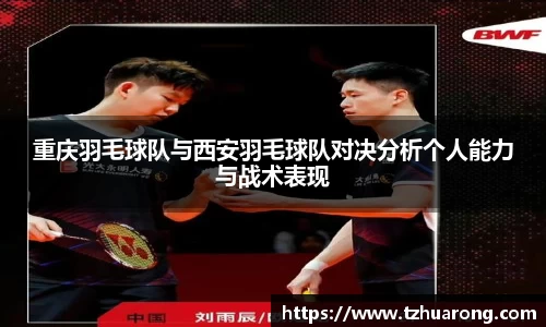雷火竞技平台