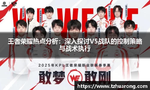 雷火竞技