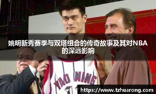 雷火竞技