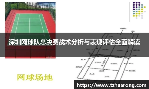 雷火竞技官网