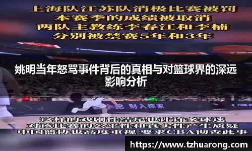 雷火竞技官网