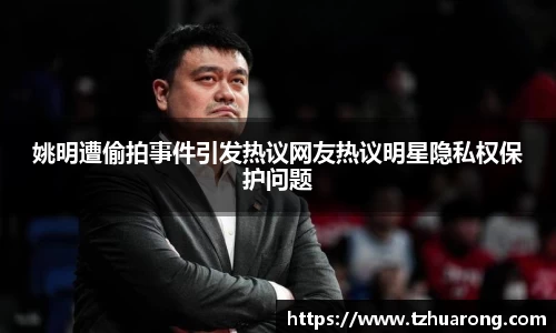 雷火竞技