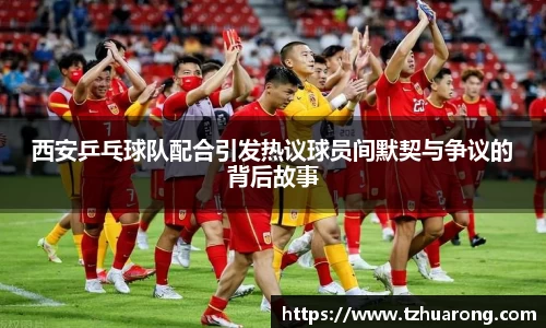 雷火竞技官网
