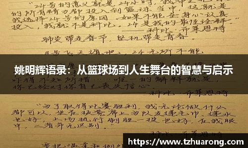 雷火竞技