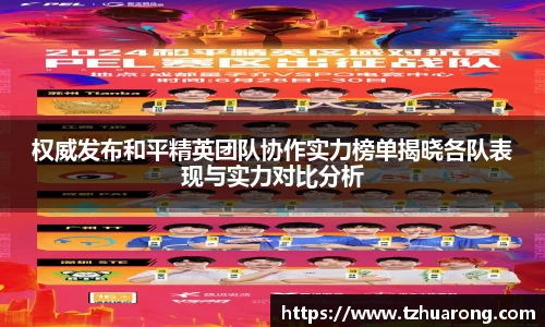 雷火竞技平台