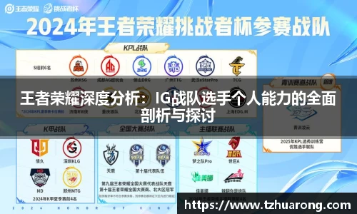 雷火竞技