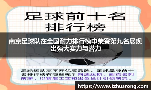 雷火竞技