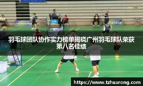 雷火竞技