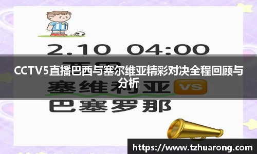 雷火竞技官方网站