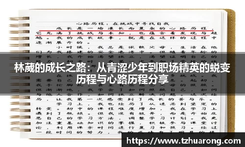 雷火竞技官网