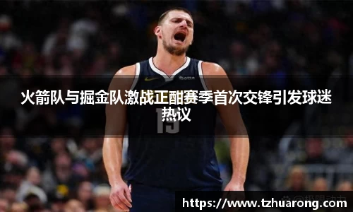 雷火竞技官网