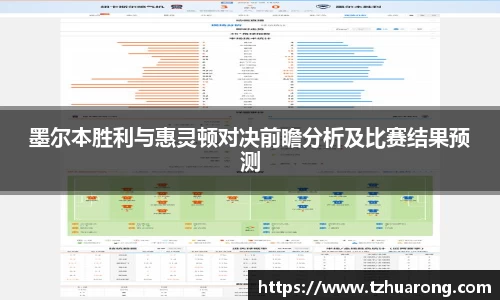 雷火竞技官方网站
